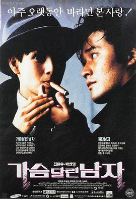 长夜列车条目缩略图